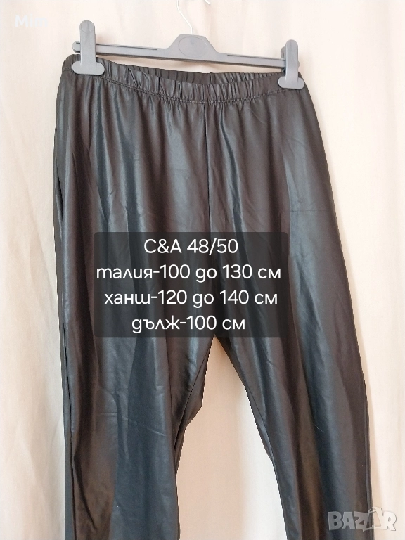 48/50 Еластичен клин еко кожа , снимка 1