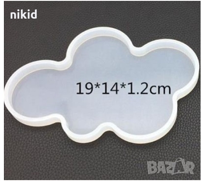грамаден Облак основа плитка форма силиконов молд за смола гипс и др, снимка 1