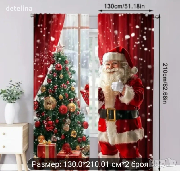 Коледни Завеси, снимка 1