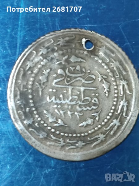 Турска монета , снимка 1