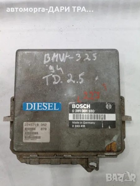 Компютър за BMW 325 1994г. Дизел, 2.5 TD, снимка 1