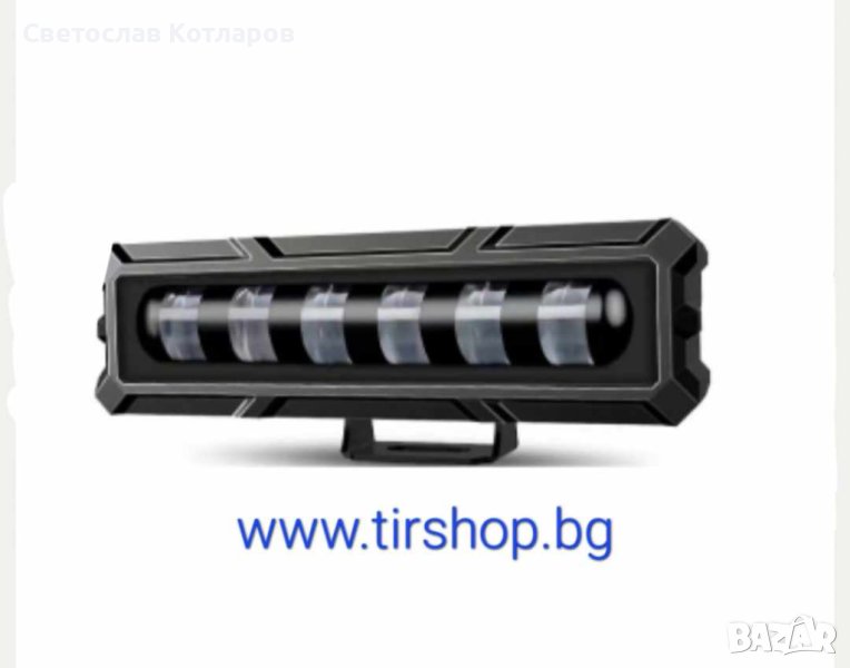 15,5 cm 7Д Диоден Прожектор Супер Мощен Халоген Led Bar Лед Бар 40w, снимка 1