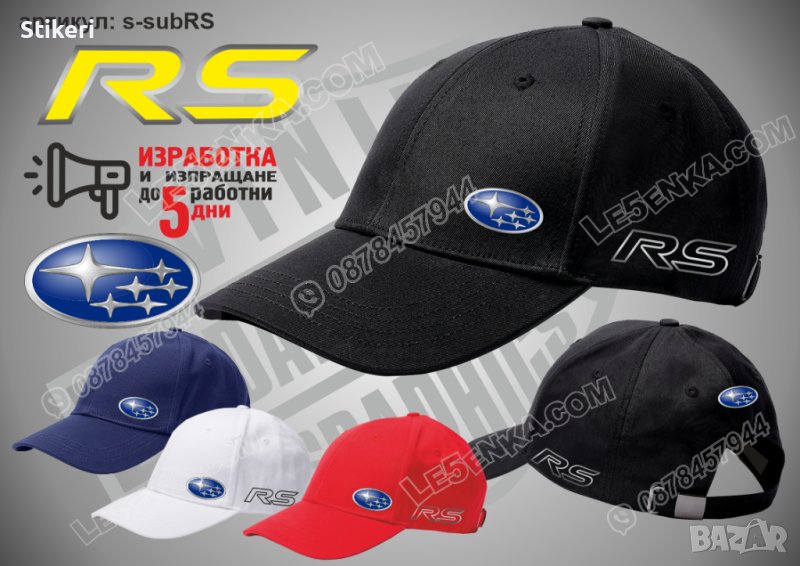 Subaru RS шапка s-renRS, снимка 1