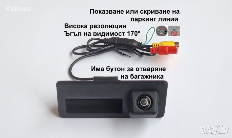 Камера за задно виждане за Audi Skoda Vw Golf Passat Tiguan Jetta Touareg, снимка 1