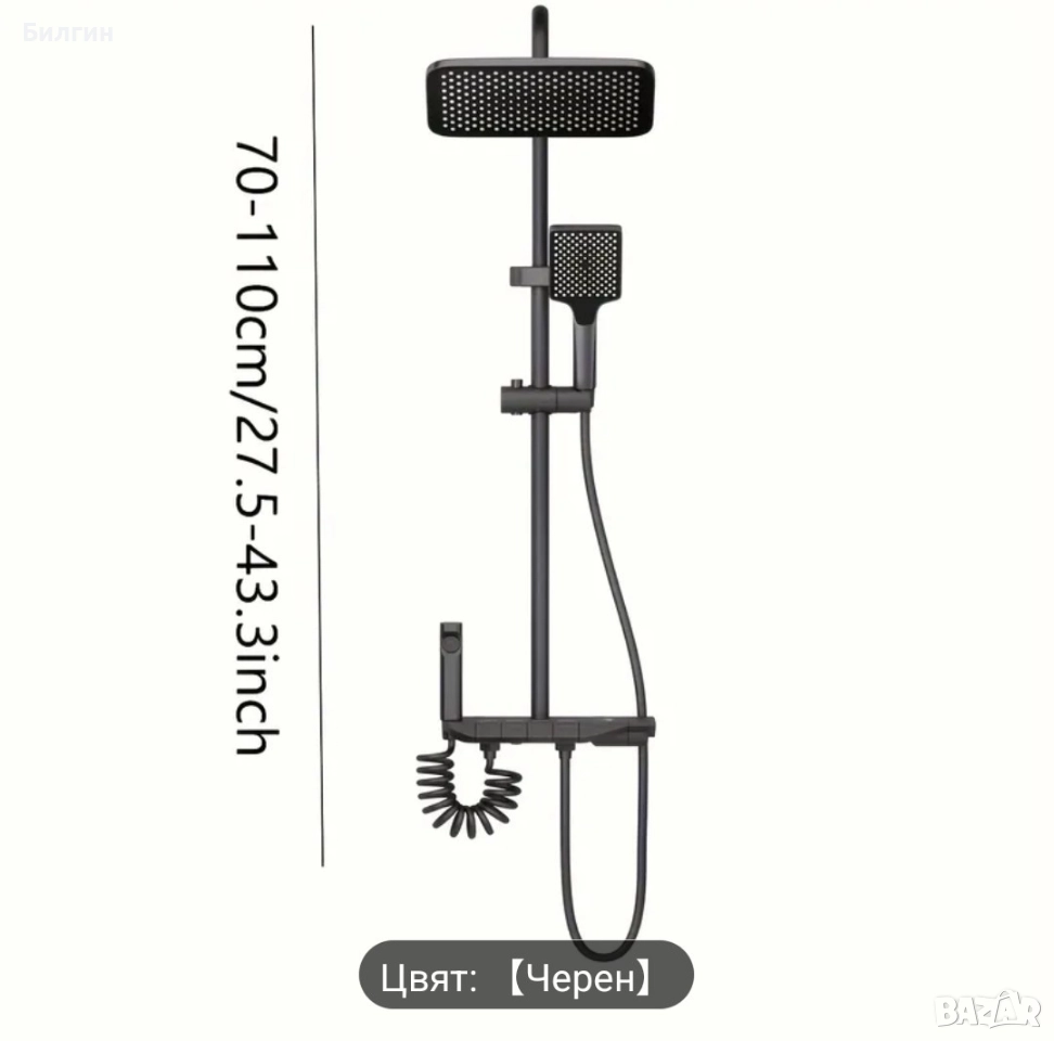 Душ система ново поколение, снимка 1