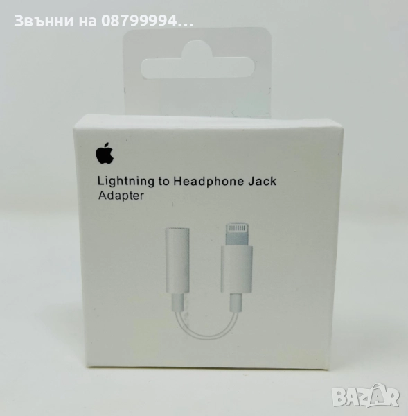  Оригинален адаптер преходник 3,5mm to lightning за слушалки Apple iPhone 5 до 14ProMax, снимка 1