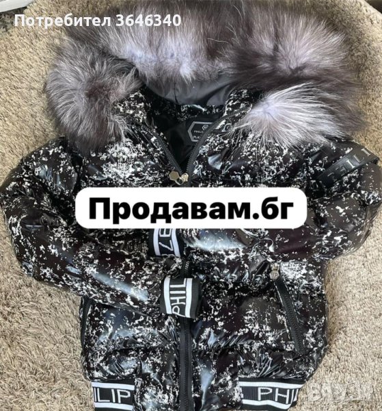 99лв дамско зимно яке с естествен пух супер модел размери хс с м л хл, снимка 1