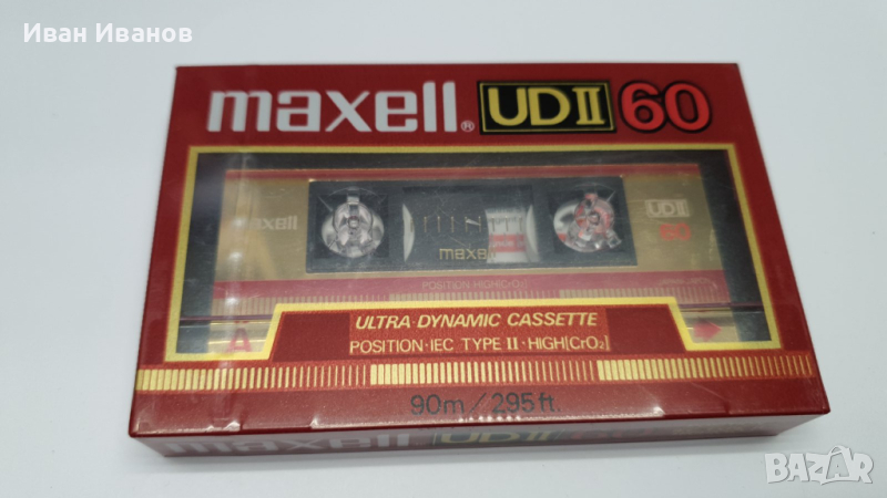 MAXELL UD II аудиокасети "GOLD", снимка 1