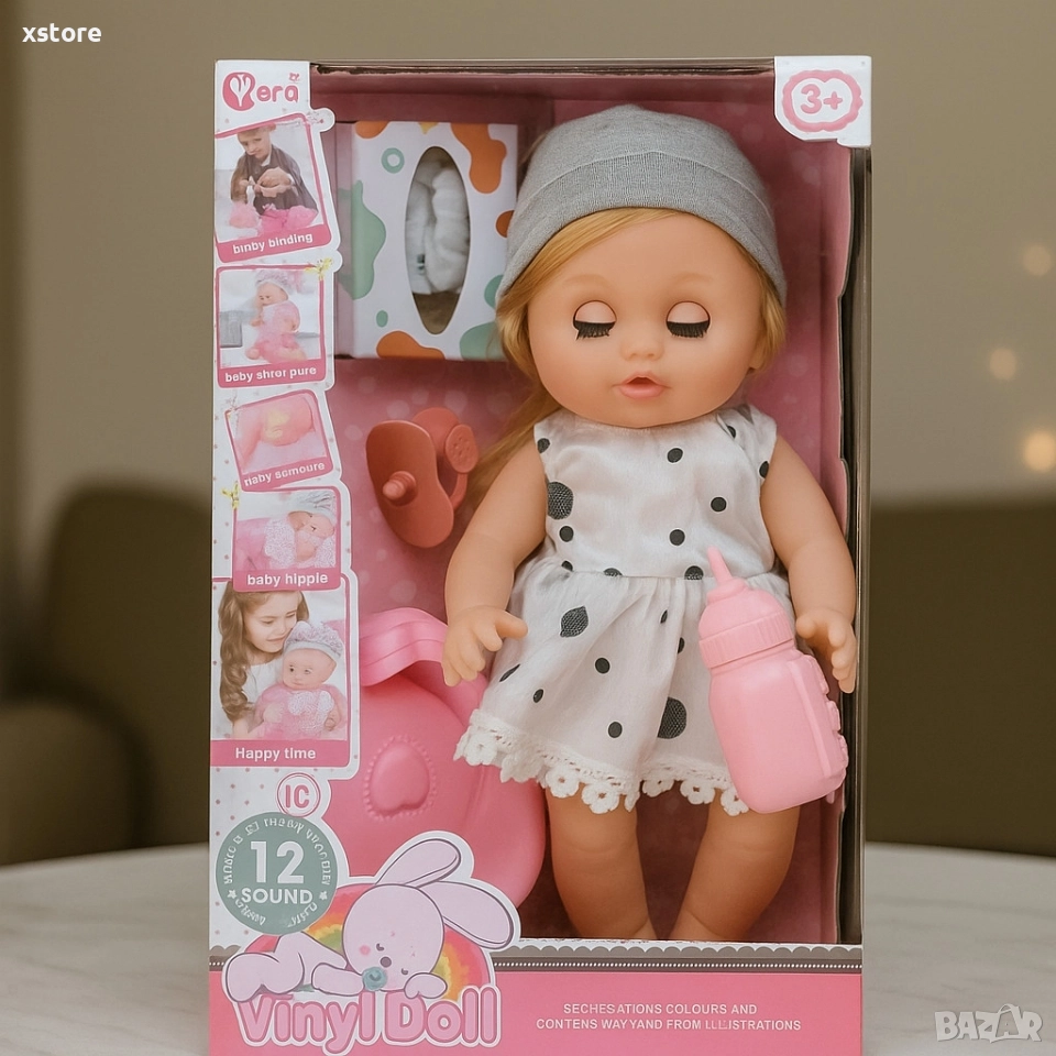Говорещи бебета кукли 33 см – реалистична игра и българска реч, снимка 1