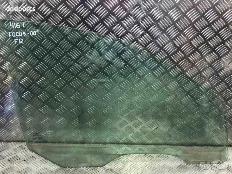 Предно дясно стъкло Ford Focus 2000г., снимка 1