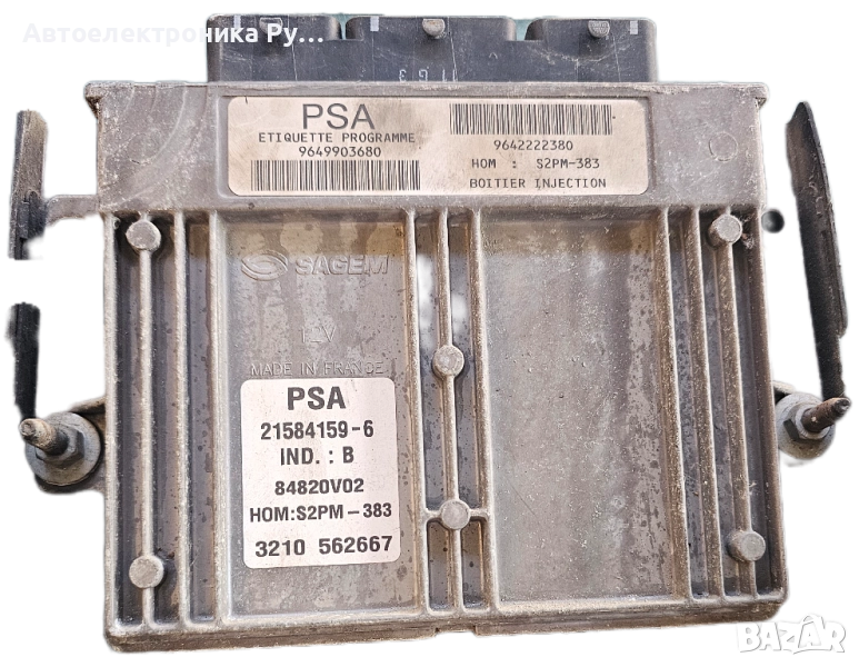 Компютър НА ДВИГАТЕЛЯ CITROEN C3 Sagem 21584159-6, 215841596, 9649903680, снимка 1