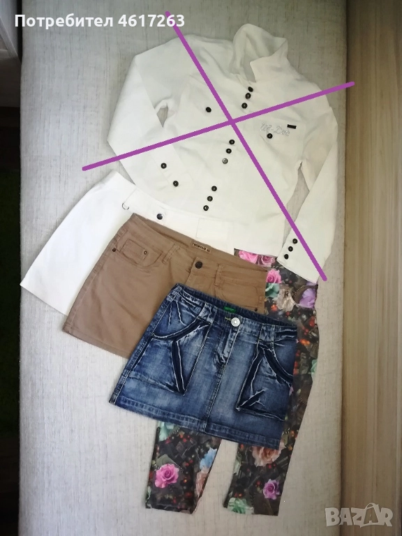 Лот - 3 бр. поли и клин - 8 лв, снимка 1