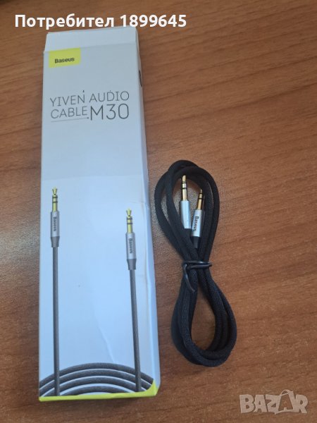 Оригинален Baseus Aux Audio Cable 3.5mm jack Earphone Headphone iPhone, снимка 1