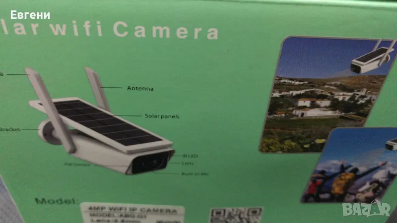 Соларна безжична WIFI IP камера Automat, 1080P HD, 2 антени Водоустойчива система за видеонаблюдение, снимка 1