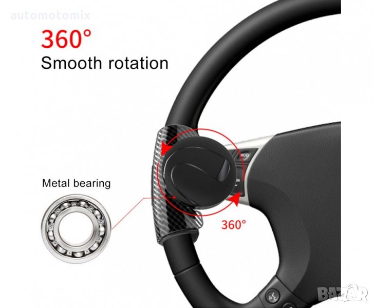 Топка за волан с метален лагер и силиконова топка - 250883, снимка 1