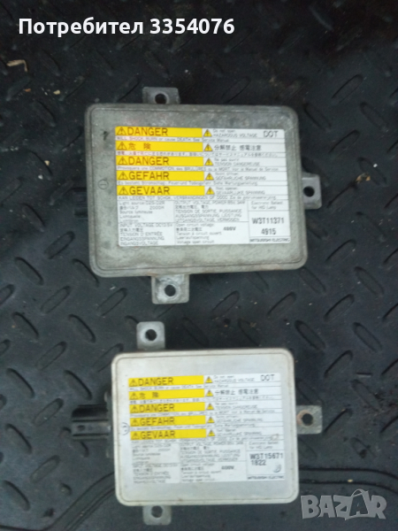 Баласт за ксенон на Мазда 3 , снимка 1