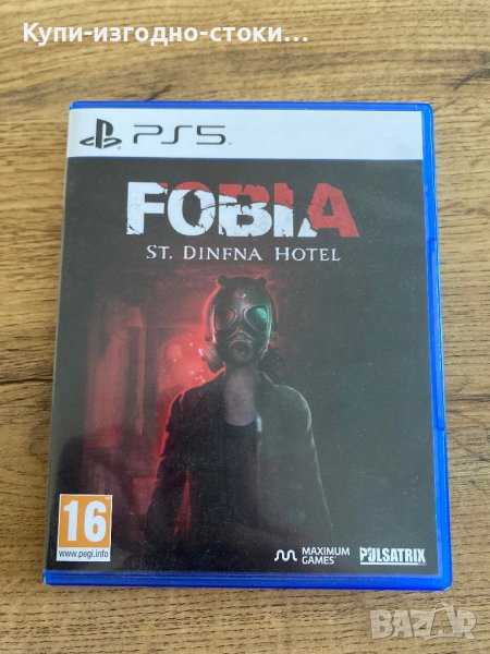 Fobia St Dinfna Hotel - PS5, снимка 1
