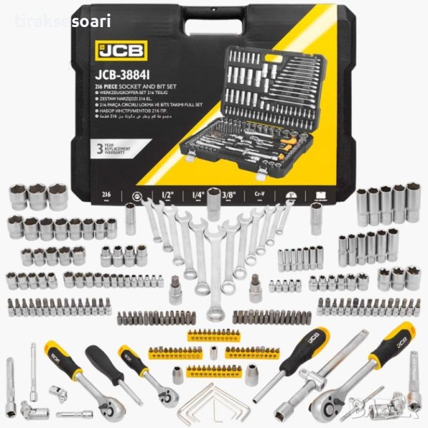 Немско Висококачествено Гедоре к-т 216 части JCB  1/4“ 3/8“ 1/2“ , снимка 1