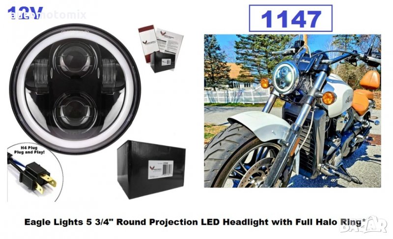 ФАР ЗА МОТОР,ЗА ДЖИП ЗА ВГРАЖДАНЕ 1бр - 1147, снимка 1