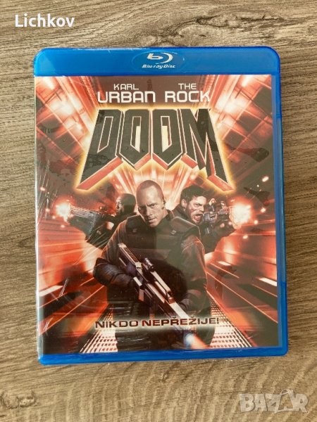 БГ суб - Дуум / Doom - Blu ray, снимка 1