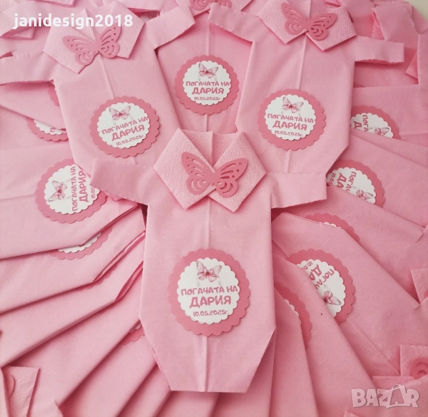 Салфетки боди за бебешка погача, снимка 1