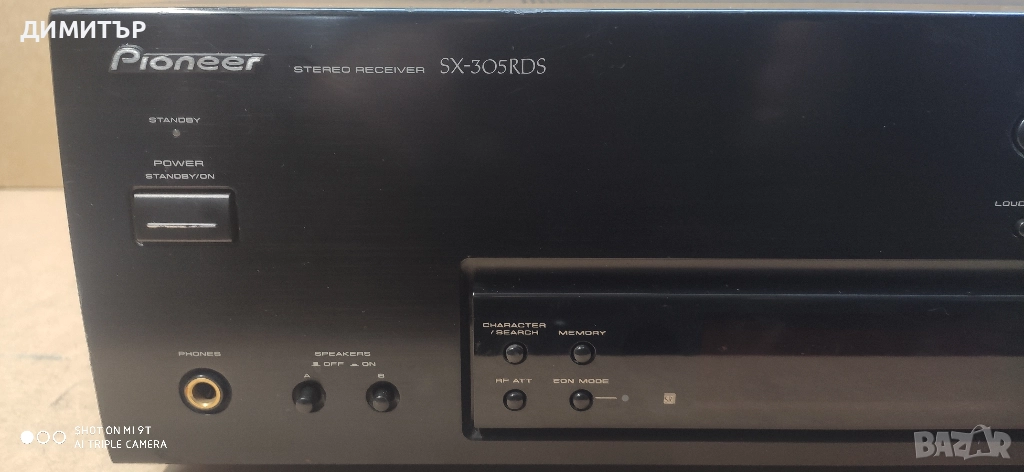 ресивър Pioneer SX-305 RDS, снимка 1