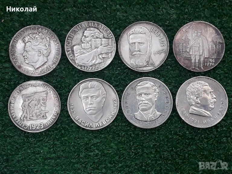 пълният лот 8 соц сребърни монети от 5 лева 1970 до 1976г., снимка 1