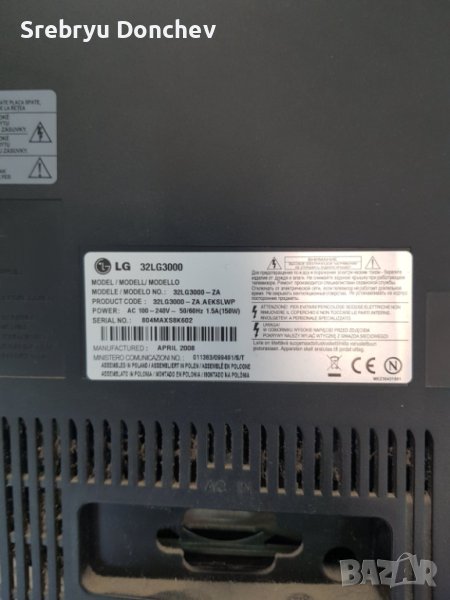 LG 32LG3000 със счупен екран - EAY4050440/EAX40150702(3)/3969TP/RDENC2540TPZ/LK315T3LZ94​, снимка 1