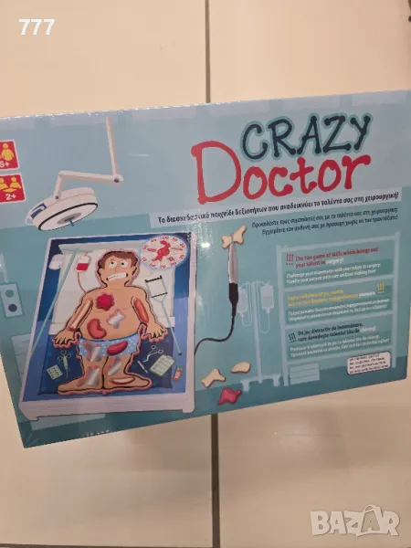 игра Луд лекар доктор, снимка 1