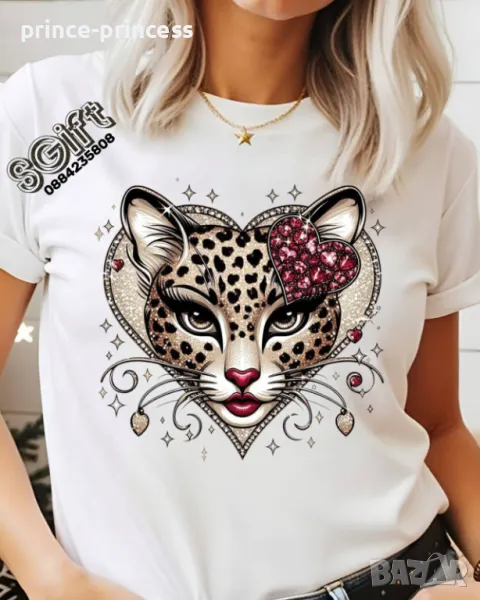 НА ЕДРО Дамска тениска Леопард, снимка 1