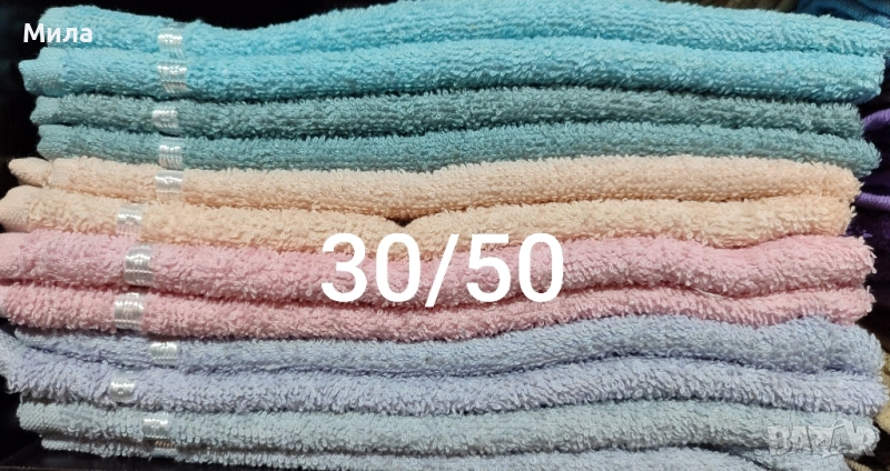 Хавлиени кърпи 30/50, снимка 1