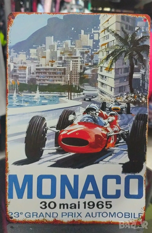 23 Grand Prix Automobile MONACO 30 mai 1965-страхотна метална табела, снимка 1