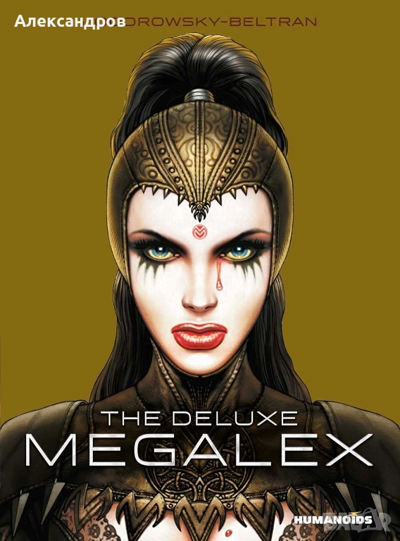 Megalex Deluxe, снимка 1