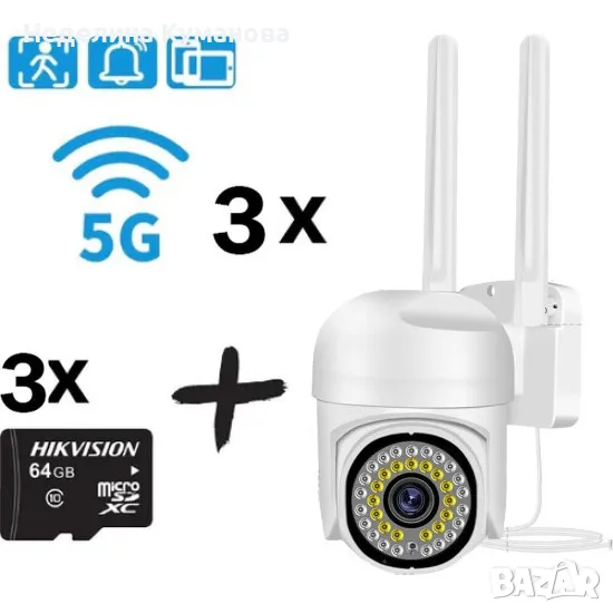 🧨 3 Куполна безжична камера 2109+ 3 64GB MICROSD КАРТА, снимка 1