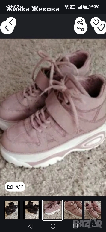 боти catwolk, снимка 1