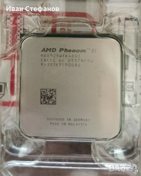 HDX925WFK4DGI AMD Phenom II X4 925 Quad-Core 2.80GHz 4.00GT/s 6MB L3 Cache Socket AM3, снимка 1