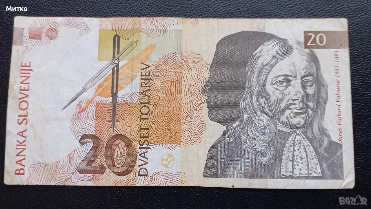 20 толара 1992г Словения , снимка 1