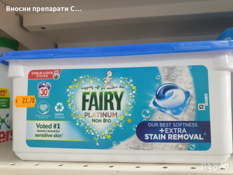 Fairy Non Bio Капсули за пране , 30 броя, снимка 1