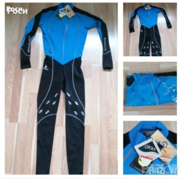 Гащеризон за кънки Nalini М, снимка 1