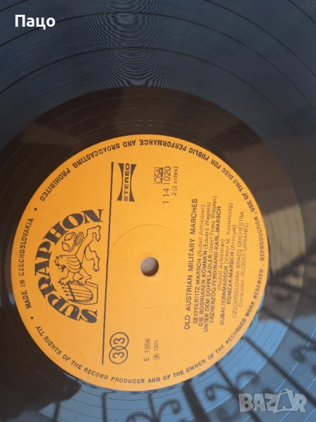 OLD AUSTRIAN  ЧЕХИЯ, снимка 1