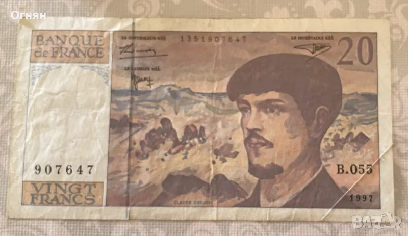 Банкнота 20 франка 1997г.  Франция , снимка 1