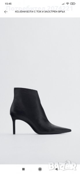  Боти от естествена кожа , снимка 1