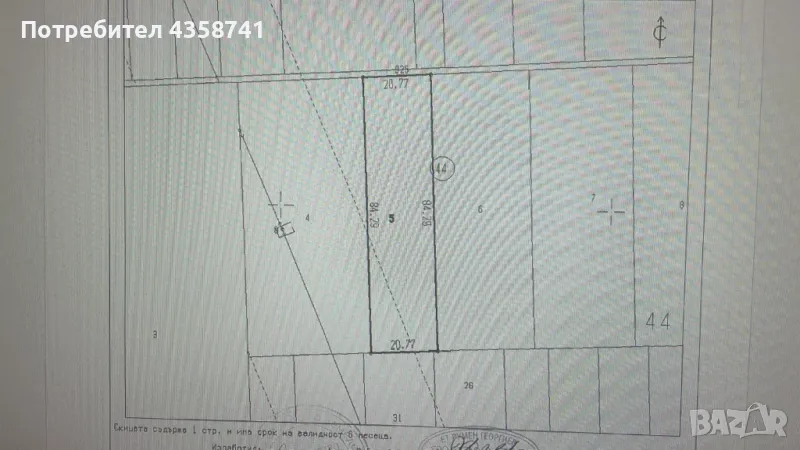 Парцел за жилищно застрояване - Самара 3, снимка 1