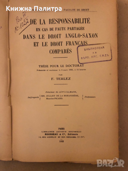 De La Responsabilite en cas de faute partagee Dans Le Droit Anglo-Saxon Et Le Droit Francais Compare, снимка 1