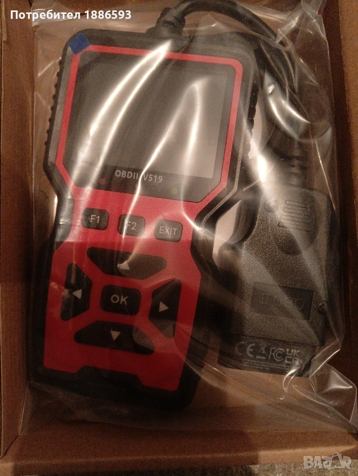 Авто диагностика , снимка 1