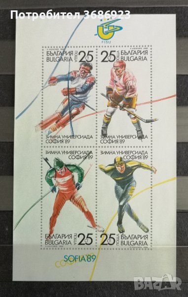  Зимна универсиада София '89 . Блок. Размери 86х142 мм., снимка 1