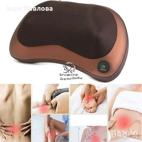 МАСАЖИРАЩА ВЪЗГЛАВНИЦА ШИАЦУ МАГНИТНА MASSAGE PILLOW, снимка 1