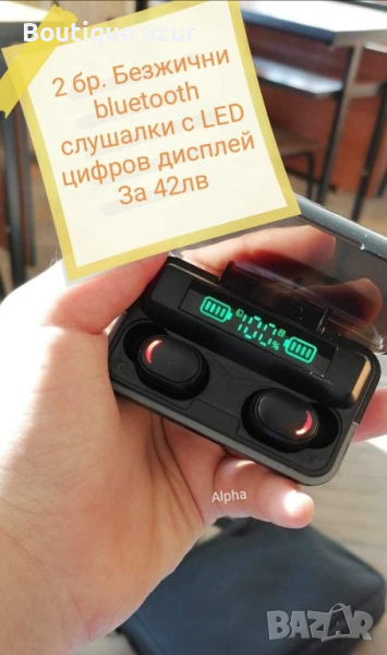 Преносими, Bluetooth слушалки със зареждаща се кутия , снимка 1