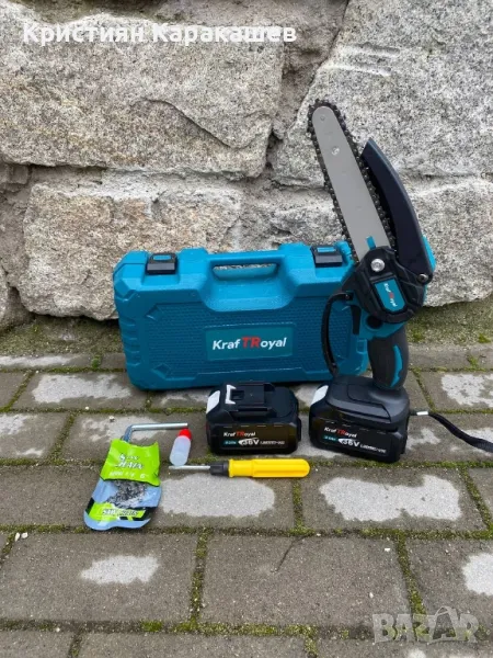 Акумулаторен Трион За Клони KraftRoyal 36v 8ah + 2 Вериги, 15 См Шина, снимка 1