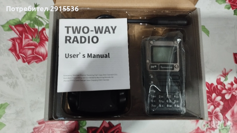 мултибанд радиостанция Quansheng UV-K6, снимка 1